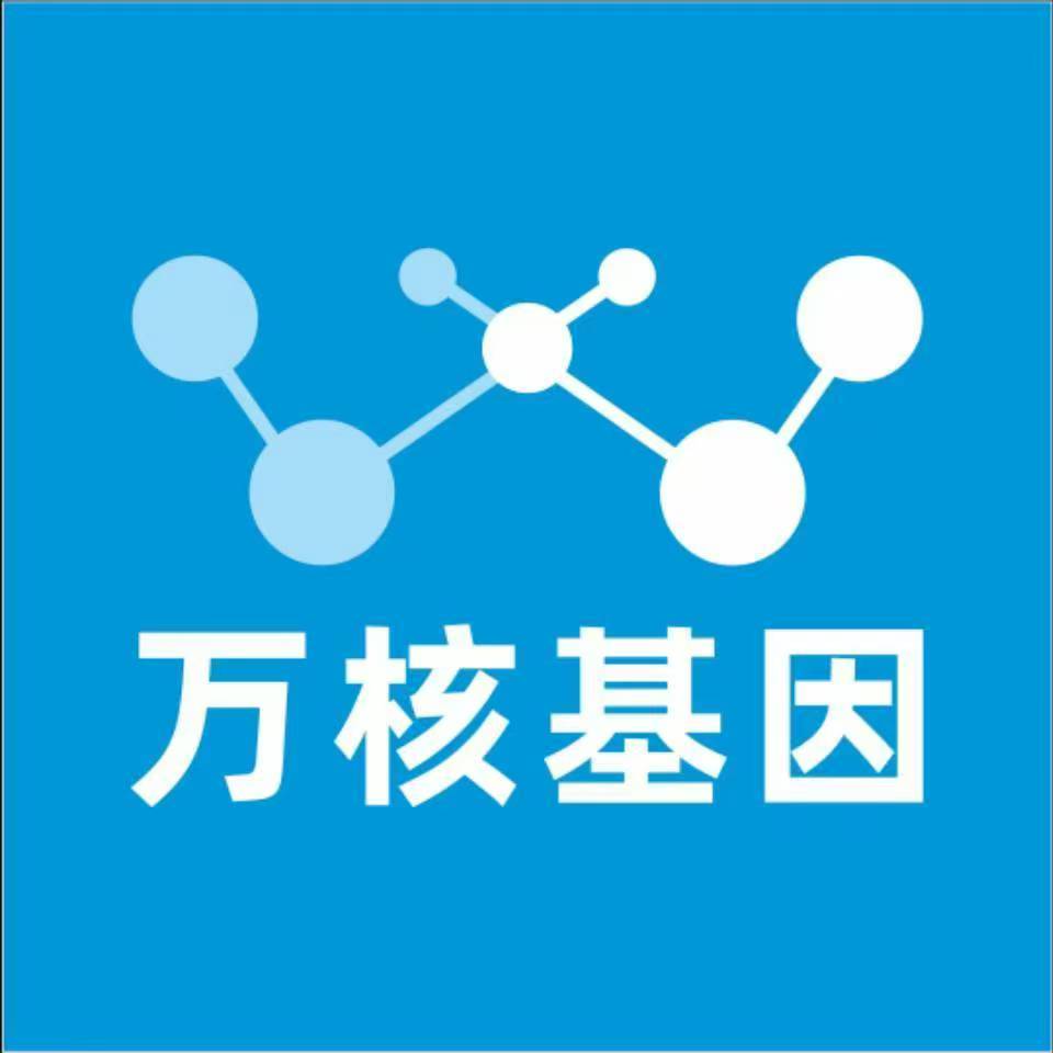 郴州永兴县万核亲子鉴定咨询处